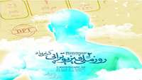 پیام تبریک مدیر شبکه بهداشت و درمان شهرستان مهدیشهر به مناسبت 2مرداد روزملی فیزیوتراپی