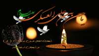 السلام علیک یا ابا الامام المنتظر