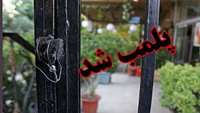 پلمپ یک واحد صنفی توسط بازرسین شبکه بهداشت و درمان شهرستان مهدیشهر