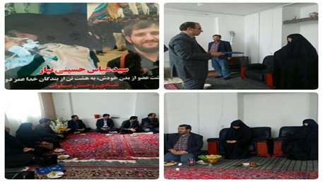  خبر دیدار مدیر شبکه بهداشت و درمان با خانواده حسینی تبار اهدا کننده عضو در شهرستان مهدیشهر،شبکه بهدا
