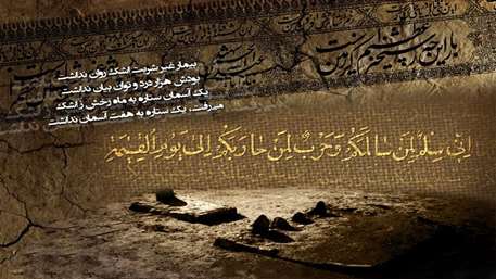  شهادت امام سجاد,شبکه بهداشت مهدیشهر