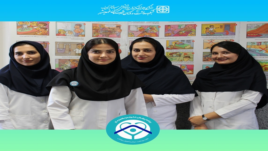  برگزاری اردوی جهادی محله محور ویژه خود مراقبتی و پیش گیری از ابتلا به سرطان، شبکه بهداشت و درمان شهرستان مهدیشهر